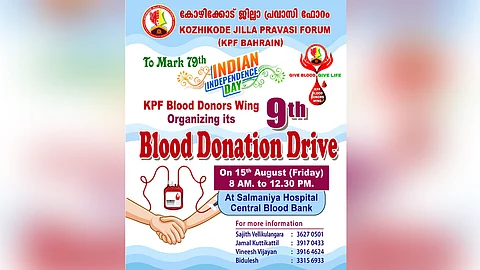 Kozhikode District Pravasi Forum Blood Donation Camp on Friday