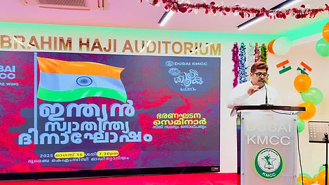 constitution seminar organized by dubai kmcc