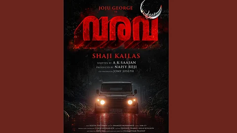 Varav shaji kailas film