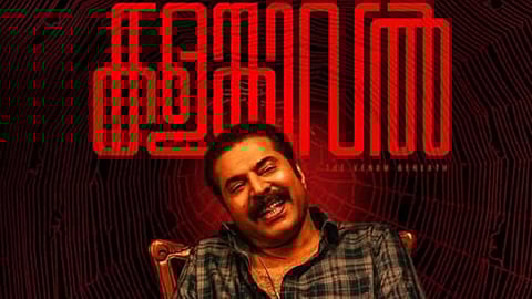 kalamkaval ott release announced