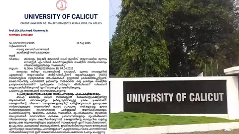 Excessive spread of Marxist ideas; Complaint against Calicut University syllabus