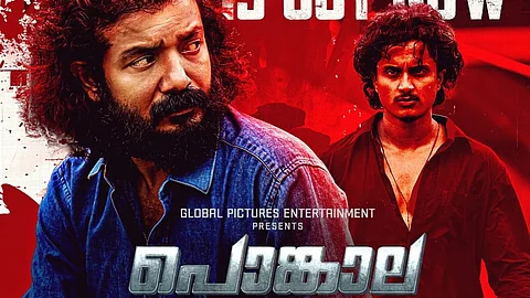 Srinath Bhasi becomes an action hero; Pongala teaser arrives