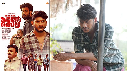 Mullankolli movie release on September 5th