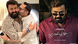 onam theater releases in malayalam