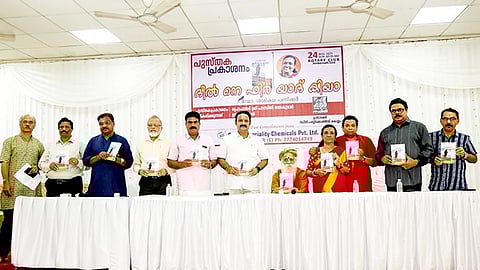Dr Sasikala Panicker's Dil Ne Fir Yad Kiya released