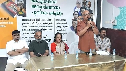 K.A. Jabbari Commemoration and Book Discussion