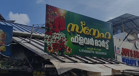 Clashes at Nedumangad flower shop Accused arrested