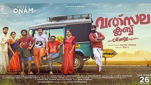 Valsala club release