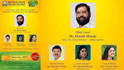 World Malayali Federation is organizing Maha Ponnonam 2025