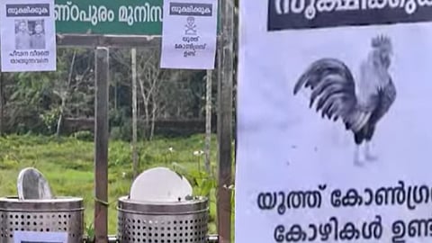 posters against youth congress leader in kannur