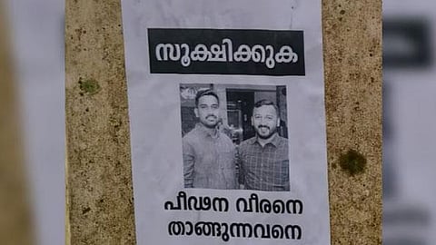 posters against youth congress leader in kannur