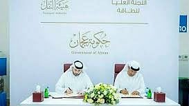 Marketing of petroleum products in Ajman: Agreement signed