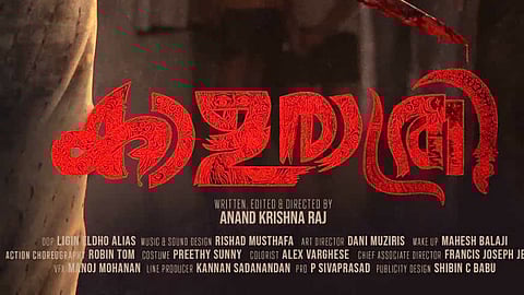 'Kaalarathri' is the next crime thriller in Malayalam; The film will be on Manorama Max from 28th