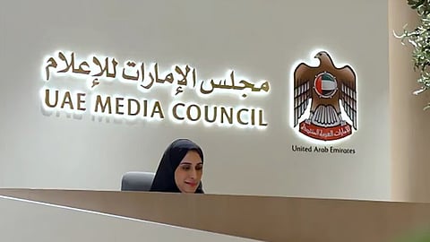 ban for Using AI to depict national symbols and figures uae
