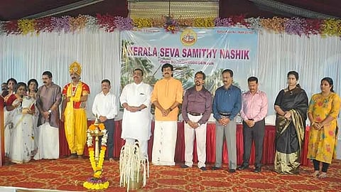 Nashik Kerala Seva Samiti Onam Celebration
