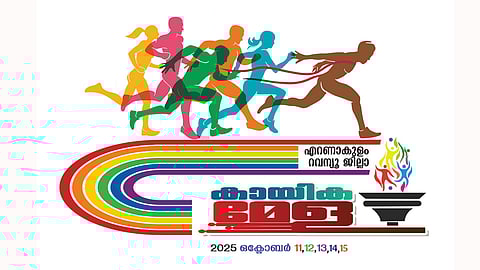 district sports meet