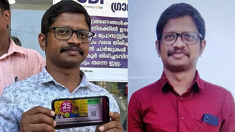 onam bumper winner alappuzha native sarath s nair