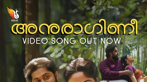 Dhyan Sreenivasan's 'Oru Vadakkan Therottam' video song is out