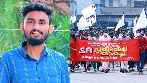 sfi against pm shri school scheme