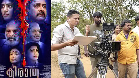 kirata second look poster