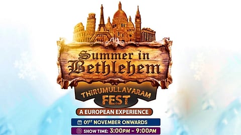 കൊല്ലത്ത് ആസ്വദിക്കാം യൂറോപ്യൻ ശൈത്യം | European winter Kollam