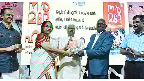 'നർമദേ ഹർ' പുസ്തകം പ്രകാശനം ചെയ്തു | Narmada Parikrama book release