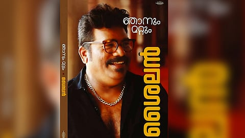 Sharjah Book Festival: Shailan's book launch on November 7