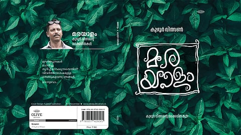 Kuzhur Vitsan's 'Marayalam' released at Sharjah Book Festival