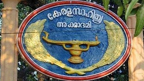 സാഹിത്യ അക്കാഡമി പുരസ്കാരത്തിന് ഗ്രന്ഥങ്ങൾ ക്ഷണിച്ചു | Kerala Sahitya Academy Award