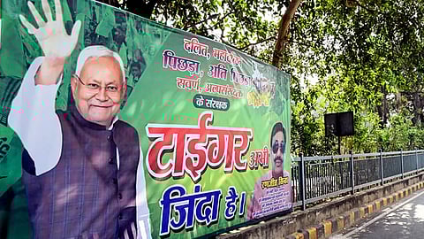 ബിഹാറിൽ പത്താമൂഴത്തിന് നിതീഷ് കുമാർ | Nitish Kumar Tiger Zinda hein