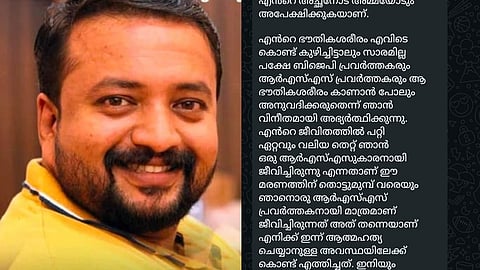 not being nominated as candidate in election; bjp worker suicide