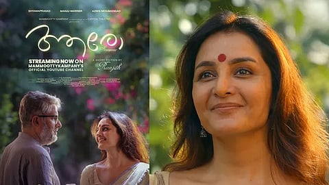 manju warrier new look in aaro short film viral in social media