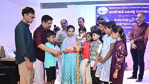 Kharghar Kerala Samajam celebrated Kerala Piravi Day