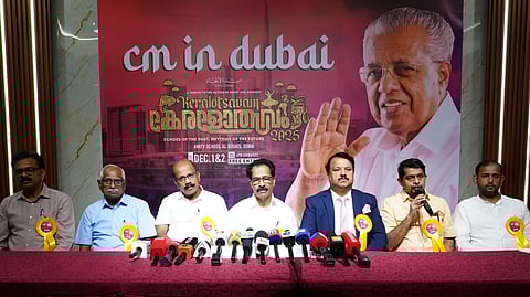 ഓര്മ കേരളോത്സവം ദുബായിൽ മുഖ്യമന്ത്രി ഉദ്ഘാടനം ചെയ്യും | Orma Keralolsavam Pinarayi Vijayan