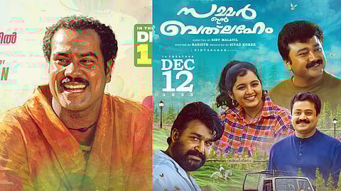 tribute to kalabhavan mani, summer in bethleham re-release