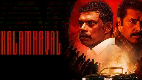 kalamkaval ott release jan 16