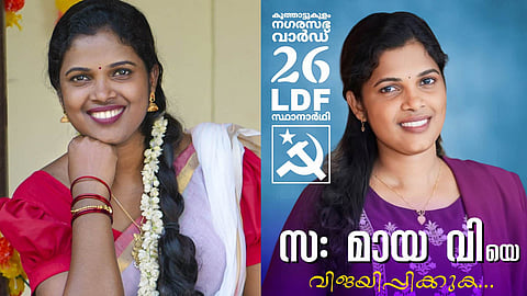 social media viral candidate maya v failed