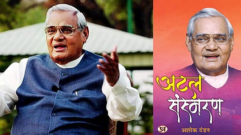 BJP suggests Vajpayee as president before kalam