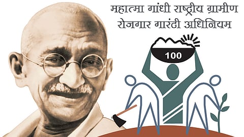 Thozhilurapp name change