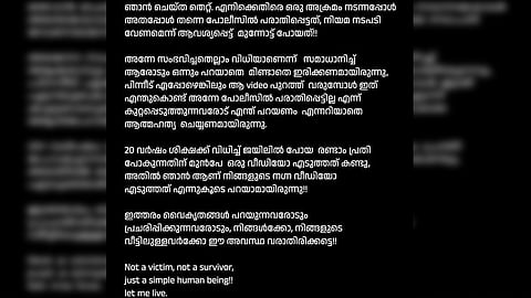 actress assault case survivor response