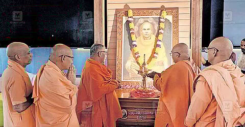 Sivagiri employees' conference inaugurated