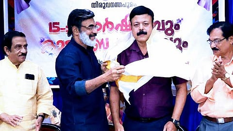 Nemom Pushparaj inaugurated the 15th annual conference of the Association of Retired Treasury Staff