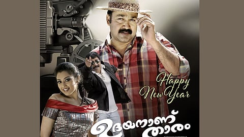 Udayananu tharam re release