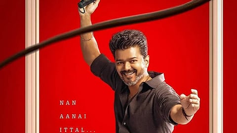 vijay movie jana nayagan censor row