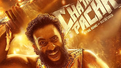 chatha pacha first day box office collection