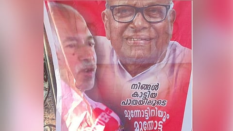 Flux boards in Kannur in support of V. Kunhikrishnan