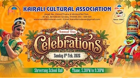 Thane Vrindavan Kairali Cultural Association's anniversary celebration