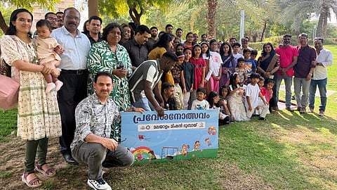 malayalam mission dubai chapter