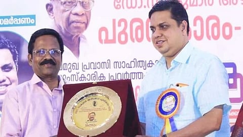 Preman Illam receives award