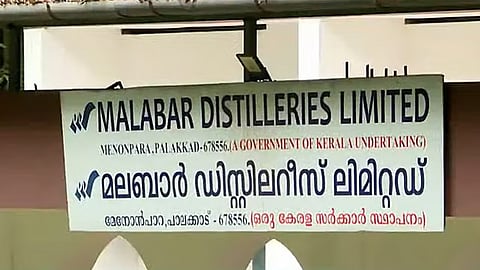 government own liquor branad on sale onwards februvary 21